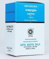 Vayu Gulika